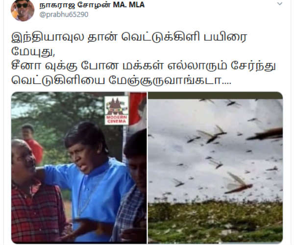 வைரலாகும் மீம்கள்