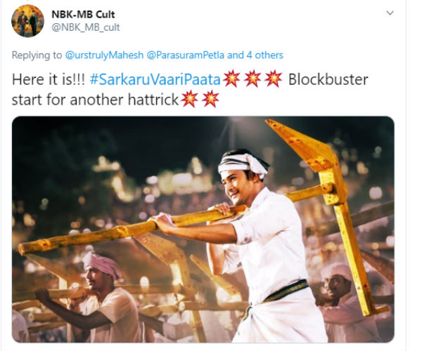 அடுத்த பிளாக்பஸ்டர்