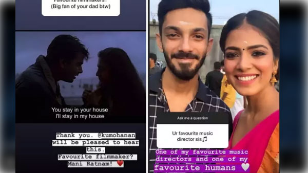 பிடித்த இசையமைப்பாளர்