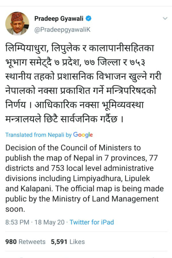 ஓடிப்போ வெக்கம் கெட்ட மனிஷா 