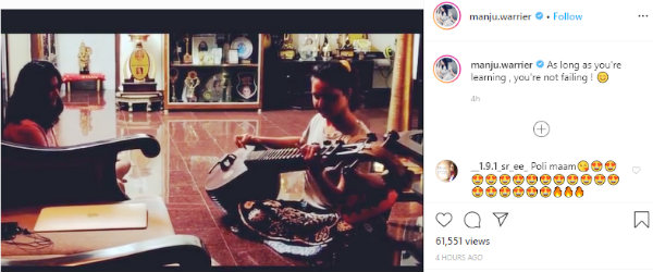 வீணை வாசிக்க 