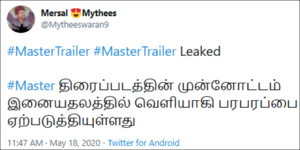 ட்ரென்டிங் 