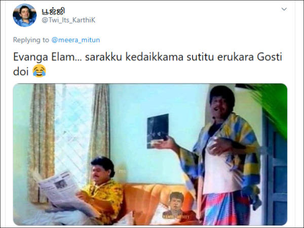 சரக்கு கிடைக்காம