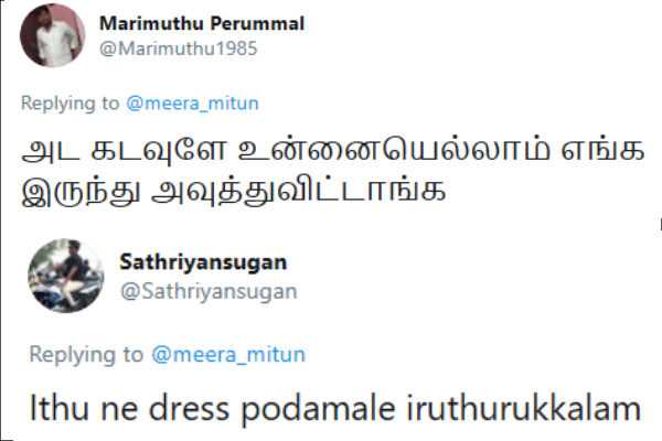 அட கடவுளே.. அட கடவுளே..