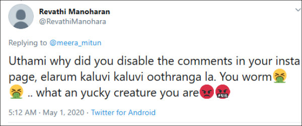 அதுவும் கவனிப்பு அதுவும் கவனிப்பு