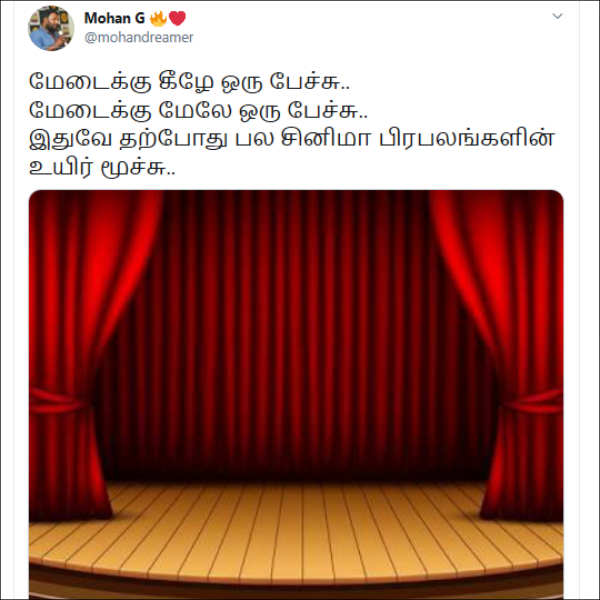 மேடையில் ஒரு பேச்சு 