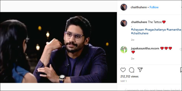 டாட்டூ ரகசியம்