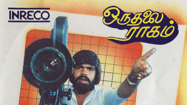 வசூல் சாதனை 