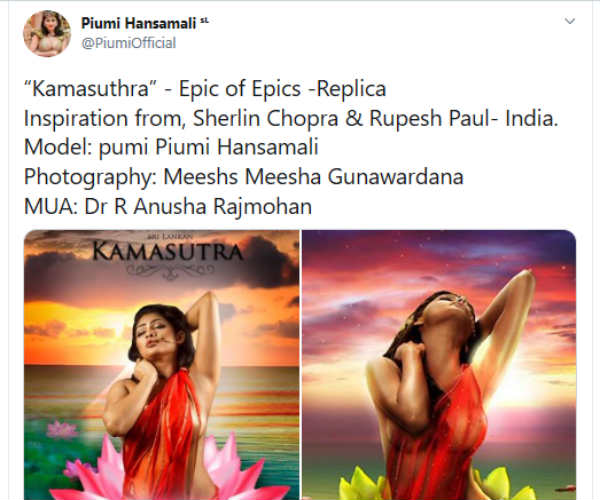 காமசூத்ரா மாடல்