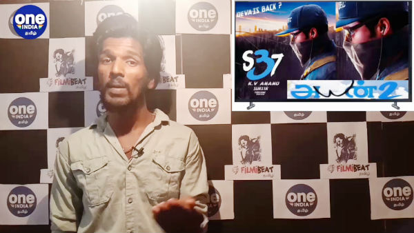 Surya associates with KV Anand after Aruva Movie? Surya associates with KV Anand after Aruva Movie?