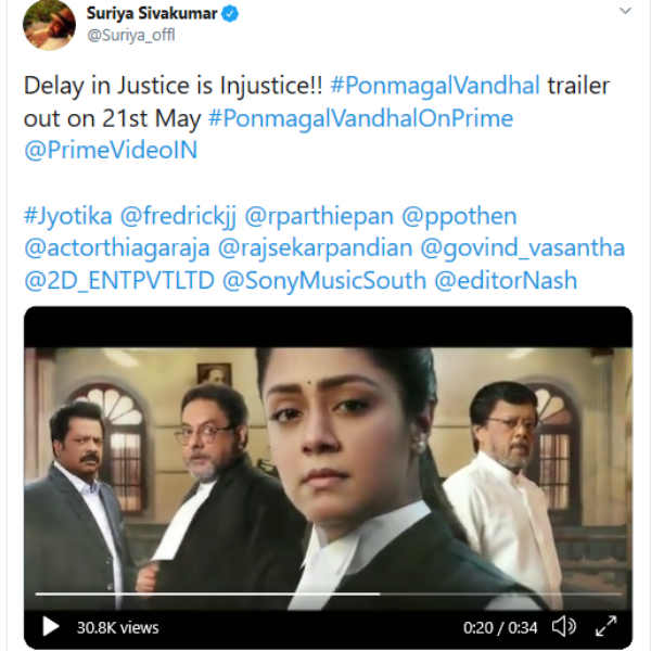 டிரைலர் ரிலீஸ்