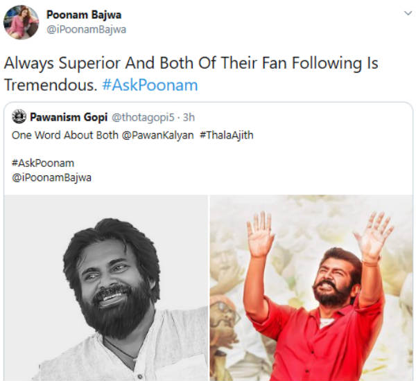 தல அஜித்