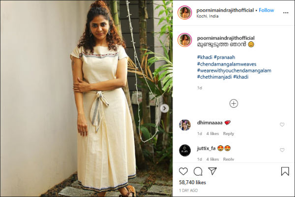 வித்தியாச உடை வித்தியாச உடை