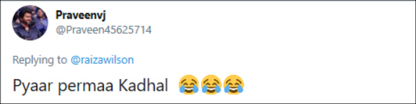 நான் தான் ஏலியனா?