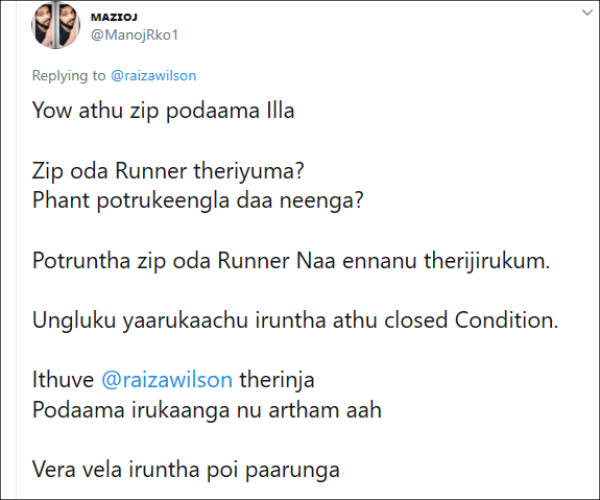 ஜூம் பண்ணி பாருங்க