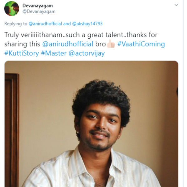 வெறித்தனம் வெறித்தனம்