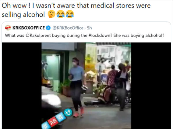 தெரியாம போச்சே