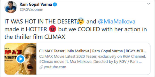 பலான காட்சிகள் 