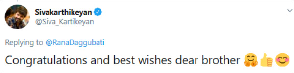 சிவகார்த்திகேயன் வாழ்த்து 