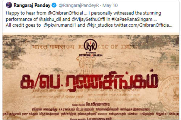 தனிப்பட்ட முறையில்.. தனிப்பட்ட முறையில்..