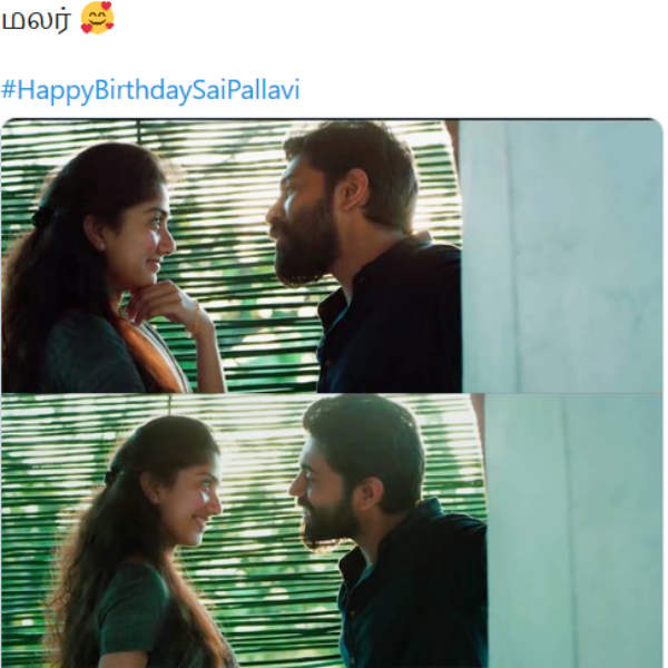 மலர் டீச்சர்