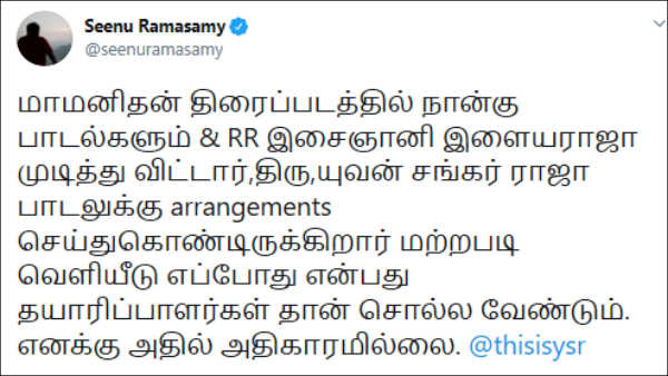 seenu Ramasamy tweet about Mamanithan release 