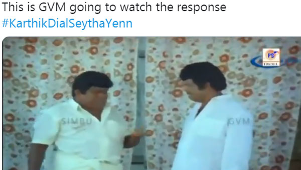 கிழித்து தொங்கவிட்டாச்சு