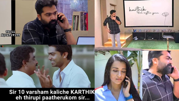 பத்து வருஷம் கழிச்சு