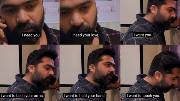 செம டைட்டில் கார்டு