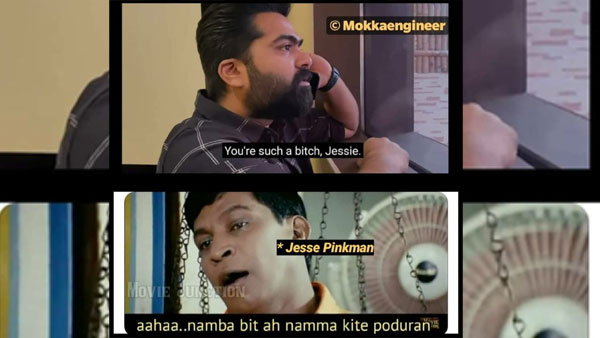 பிட்டு படம்