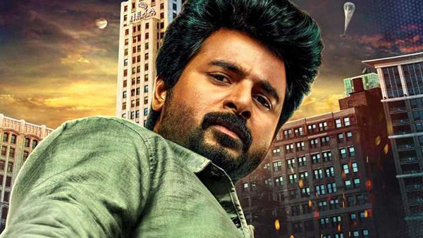 சலுகைகள் 