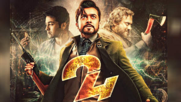 தேசிய விருதுகள் 