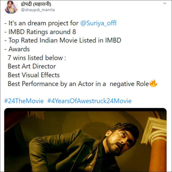 டாப் ரேட்டிங் 