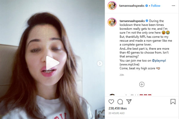 விளையாட வாங்க