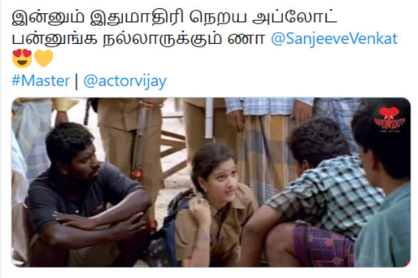 நிறைய அப்லோடு பண்ணுங்க