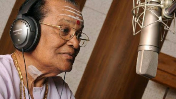  நினைவு தினம்