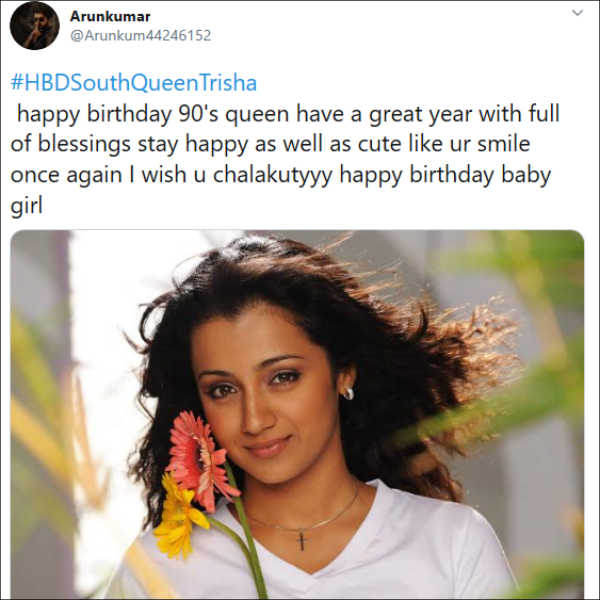 90களின் குயின் 