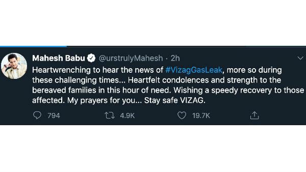 Andhra gas leak Mahesh Babu