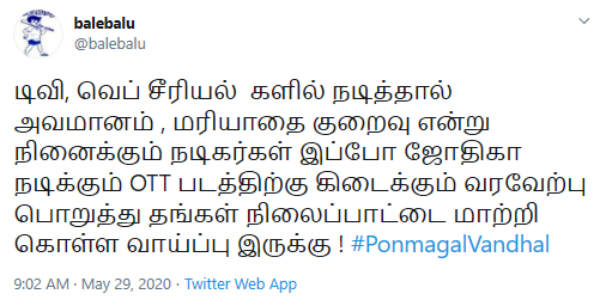 மாற்றிக்கொள்ள வாய்ப்பு மாற்றிக்கொள்ள வாய்ப்பு