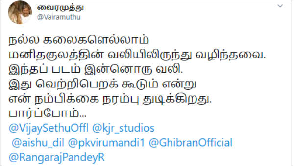 வெற்றி பெறும்