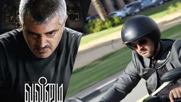 ரொம்ப கஷ்டம் ரொம்ப கஷ்டம்