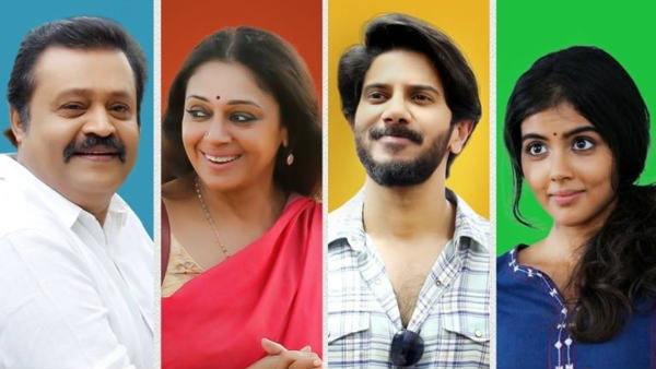 நட்சத்திர பட்டாளம்