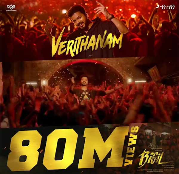  Verithanam crosses 80 million views on Youtube