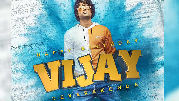 Vijay deverakonda birthday common dp 