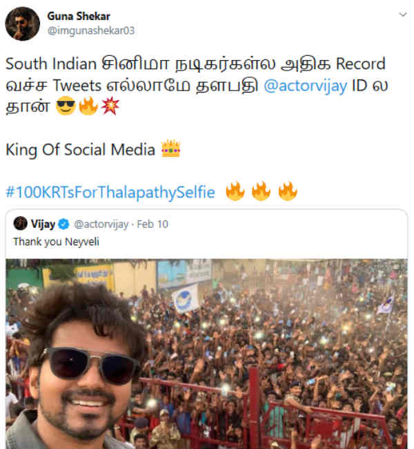 சாதனை நாயகன்