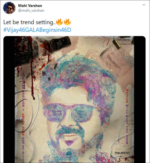 மாஸ் போஸ்டர்