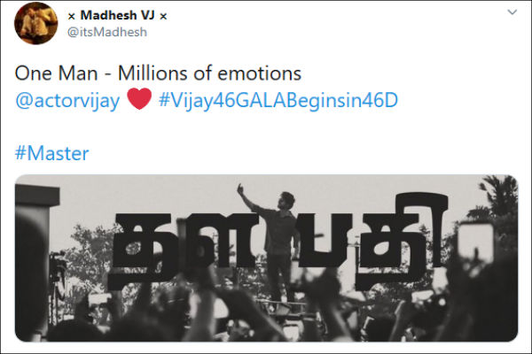 லட்சக்கணக்கான ரசிகர்கள்