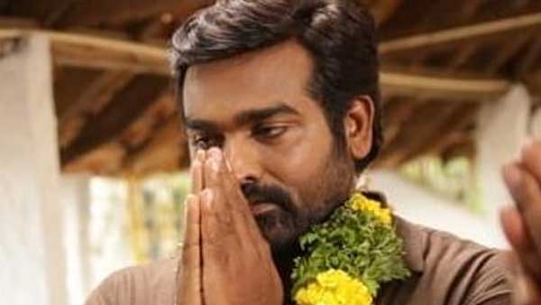 விஜய் ரசிகர்கள்