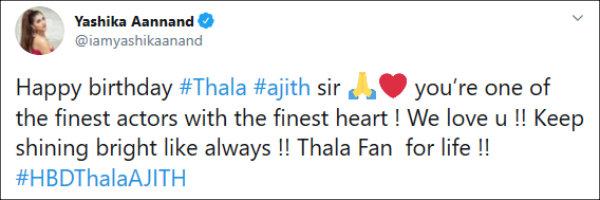 யாஷிகா வாழ்த்து