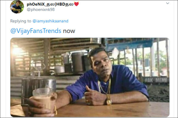 பஜ்ஜி கடை ஆன்ட்டி